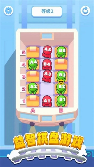 橡皮人空中排序(3)