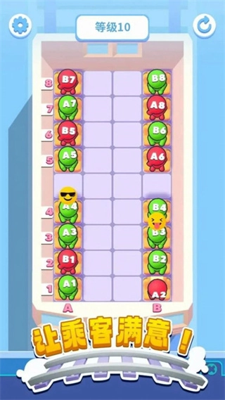 橡皮人空中排序(4)