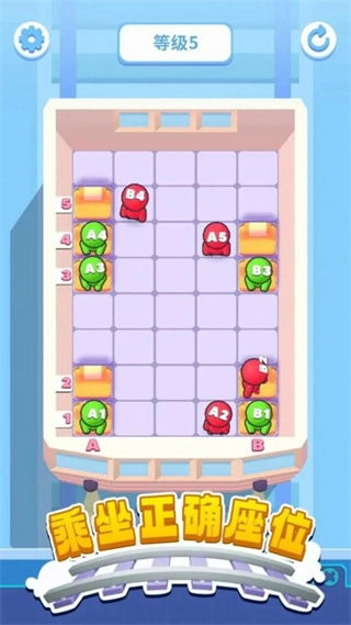 橡皮人空中排序(2)