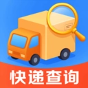 物流快递即查