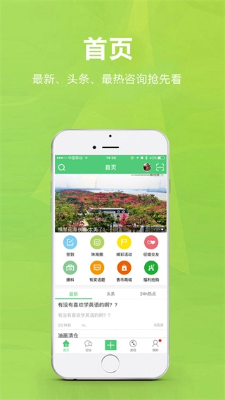 香山网图4