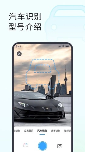 拍照识别植物图3