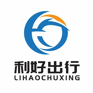 利好出行司机端