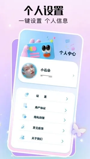 comfyui(创意设计佳)  安卓版图4