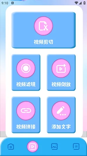 comfyui(创意设计佳)  安卓版图2