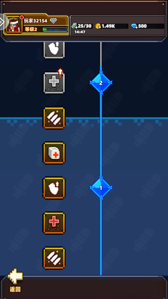 暴走先锋游戏  安卓版图1