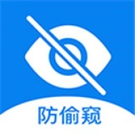 隐藏摄像头检测