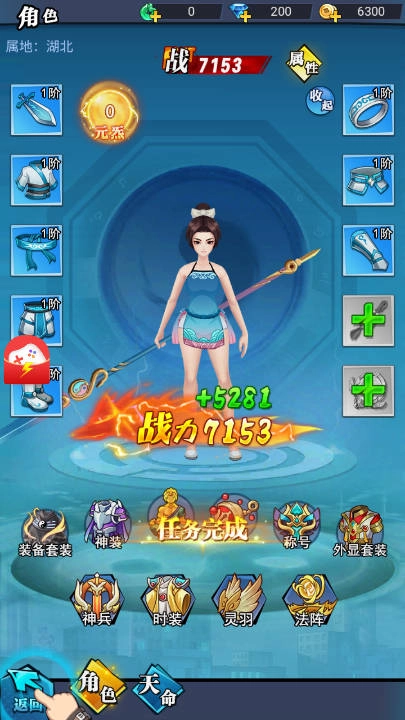 美人不要影响我游戏安卓版图4