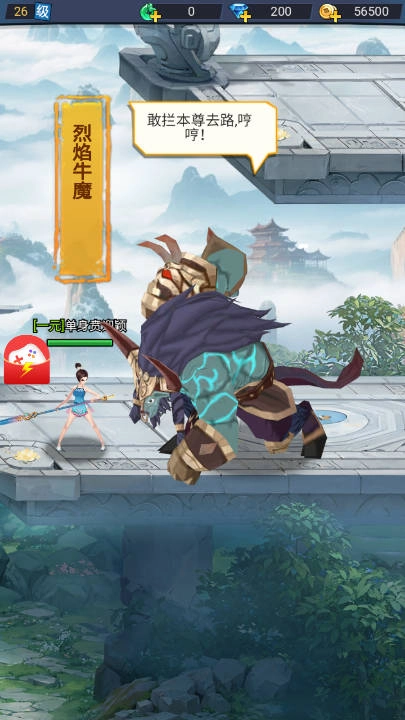 美人不要影响我游戏安卓版图5