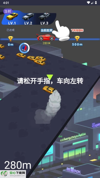 王牌漂移赛车免广告版图2