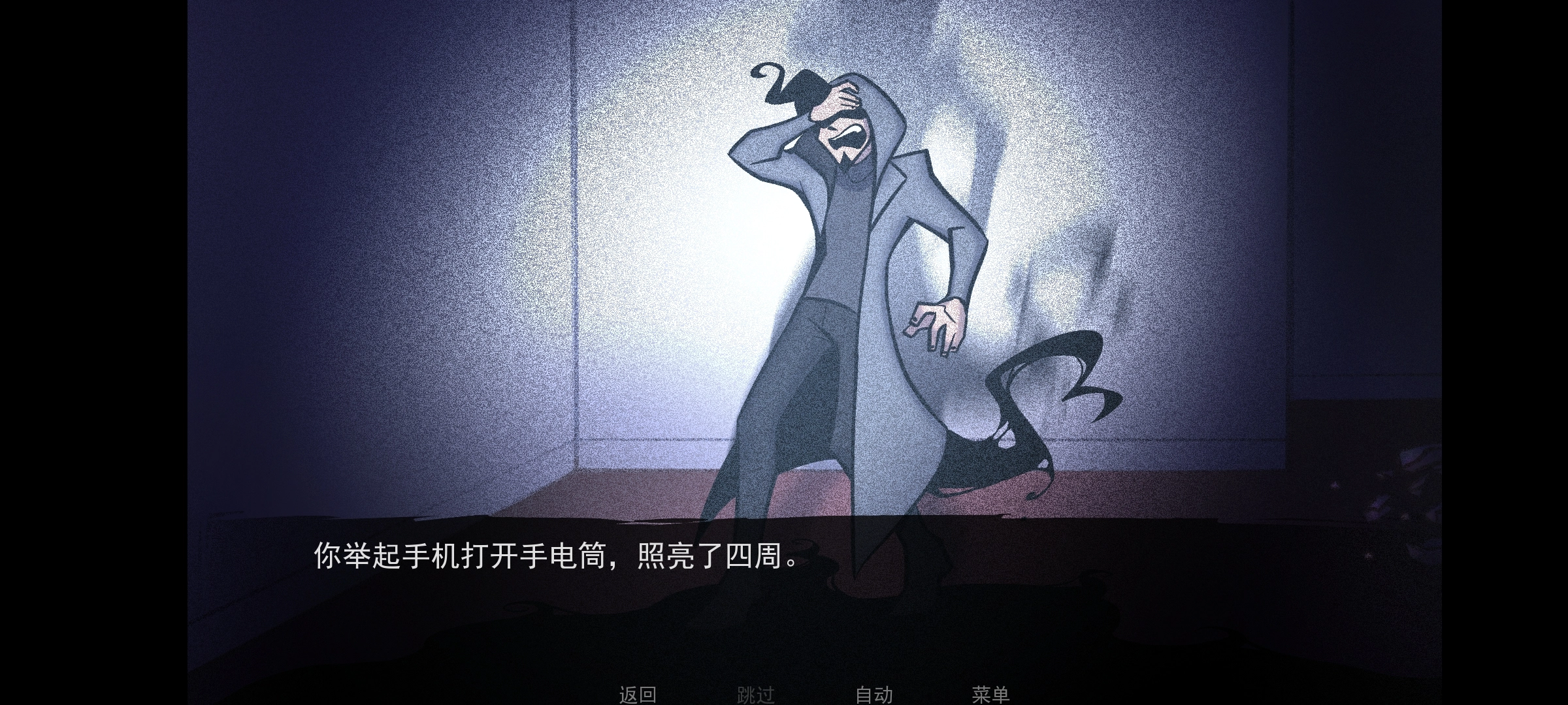 非人室友Gavril汉化版图4