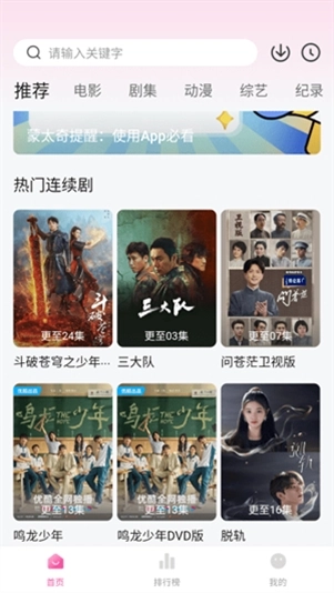 蒙太奇影视最新版