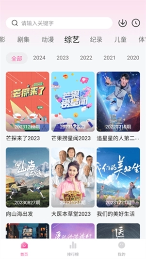 蒙太奇影视最新版