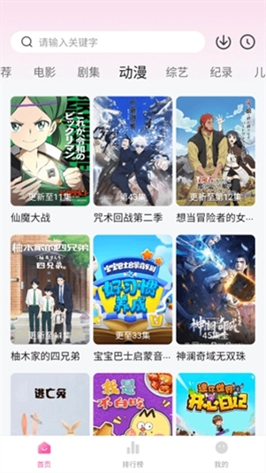 蒙太奇影视最新版