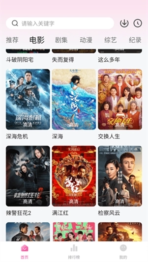 蒙太奇影视最新版