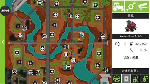 模拟农场18正版图1