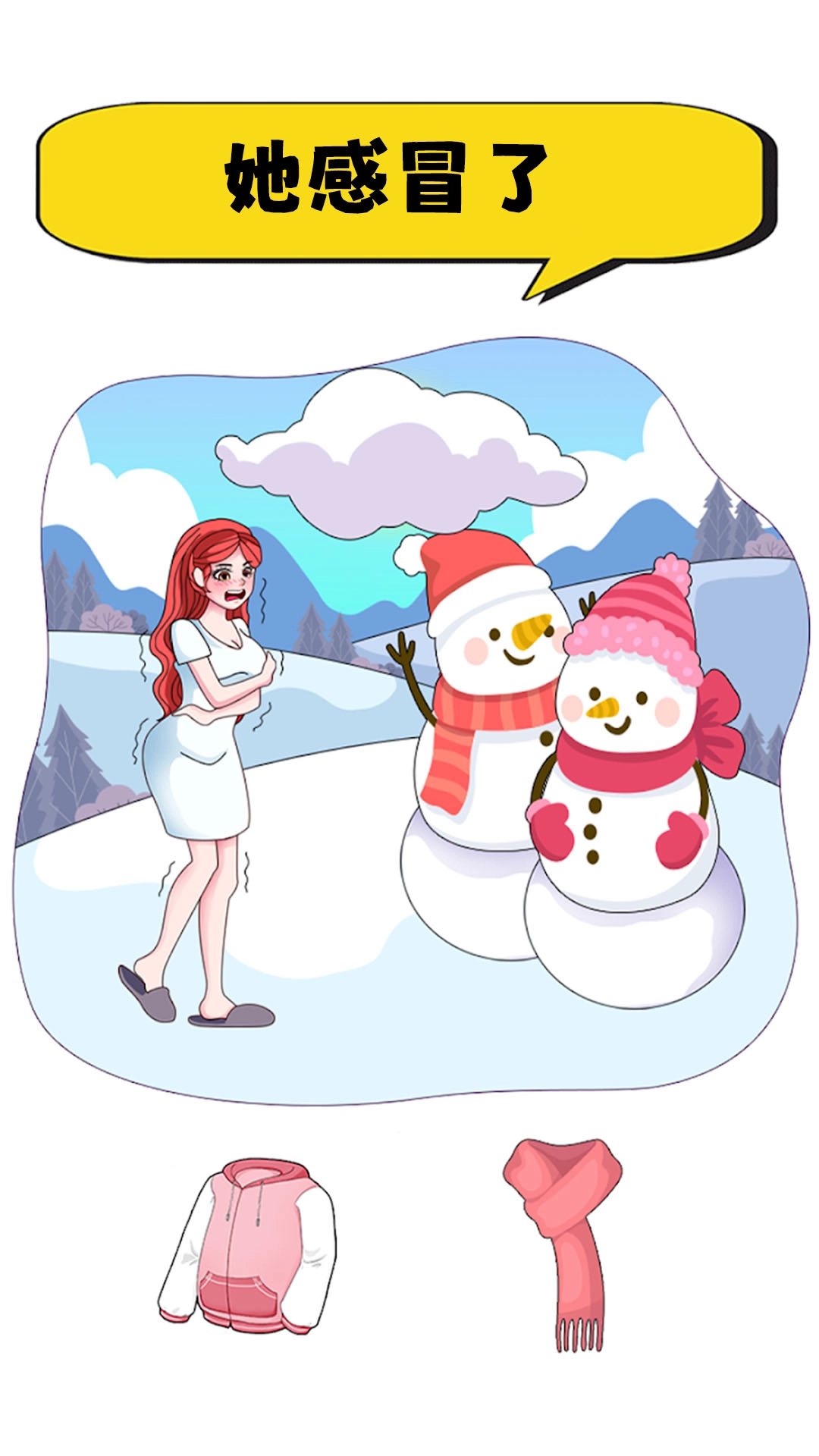 脑洞计划游戏图2