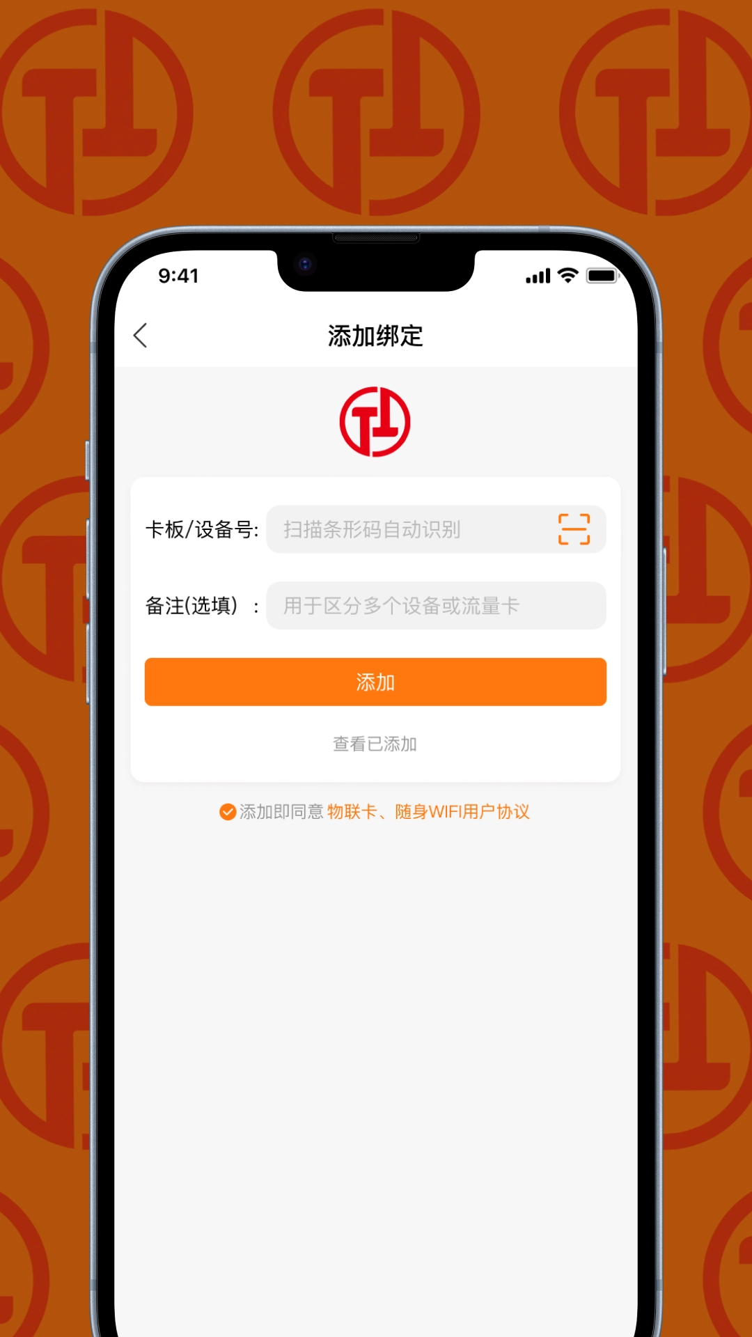 云桐泰智能商城系统