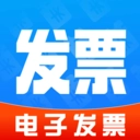 個人電子發(fā)票