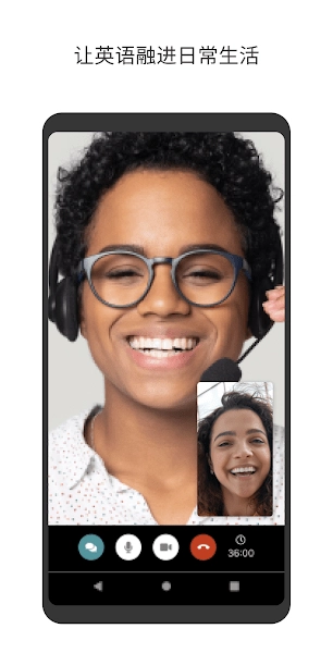 Cambly软件手机端图2