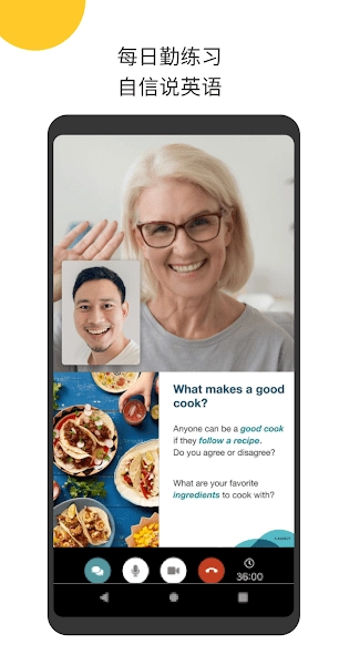 Cambly软件手机端图3