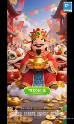 合合满金最新手机版截图1