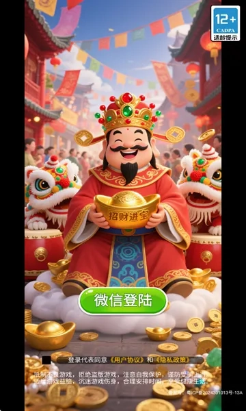 合合满金最新手机版截图2