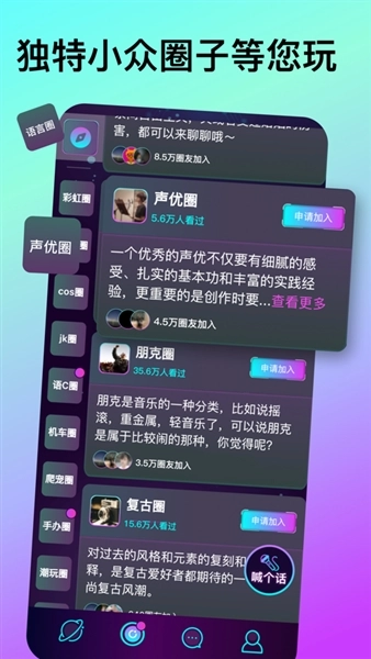 微乐园最新版图2