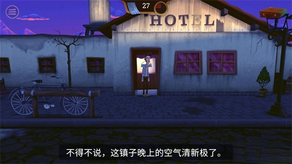 幽影之线最新版