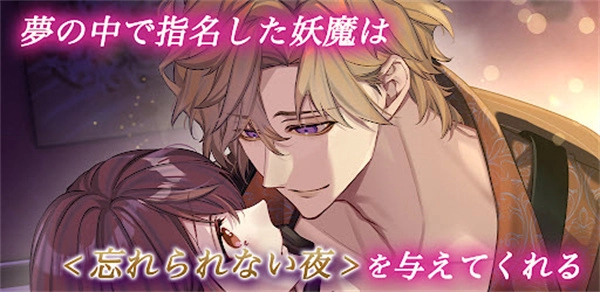 梦幻楼与不眠之蝶(1)