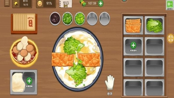 美味小屋最新版图1