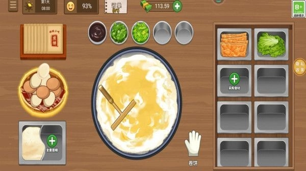 美味小屋最新版图3