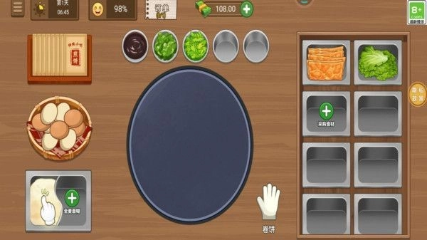 美味小屋最新版图4