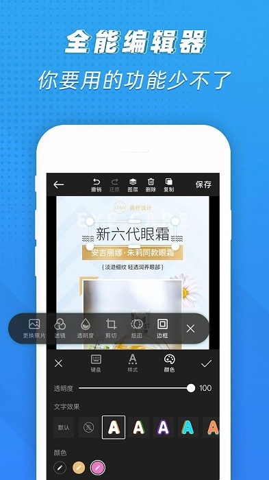 ps海报设计图3