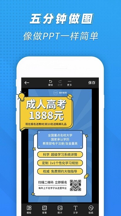 ps海报设计图4