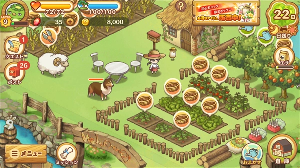 绵羊村的恬静时光最新版(3)