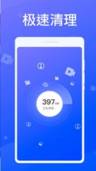 章鱼清理大师图3