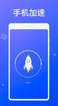 章鱼清理大师图1