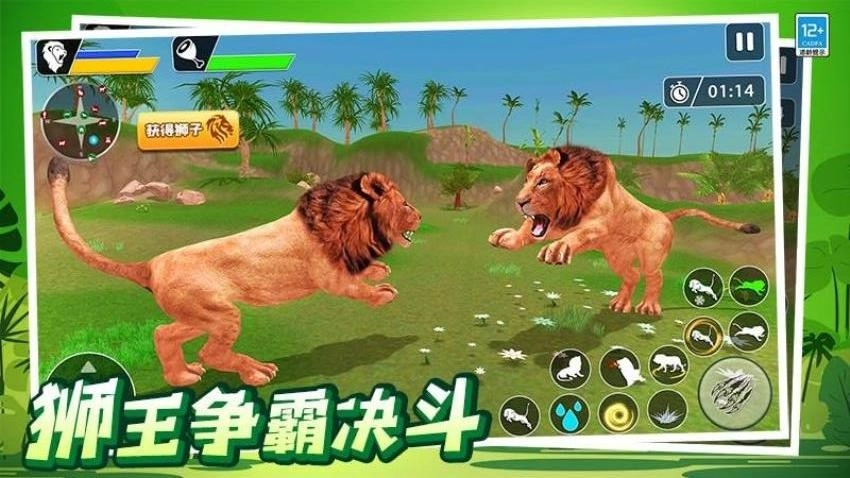 动物模拟狩猎游戏(2)