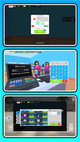 牛马创业记免费版(4)