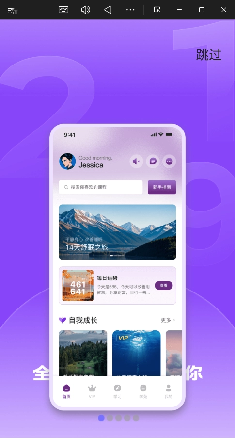密码酷正版图5