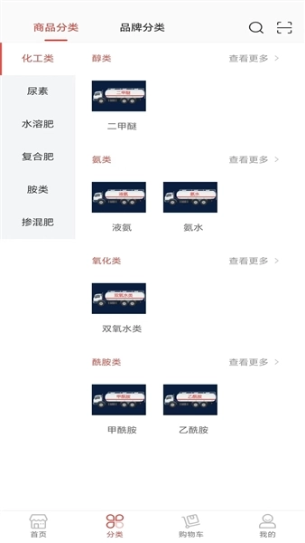 心连心订货商城2026最新版2