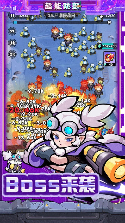超能防御游戲手機(jī)版截圖2