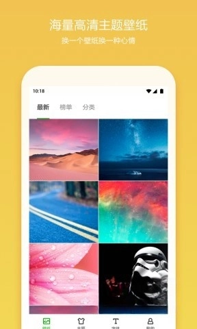 360安全桌面图3