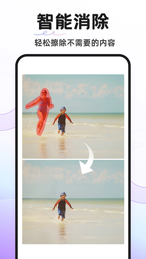 Knockout免费版图3