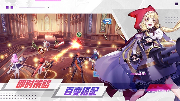 启源女神内购版