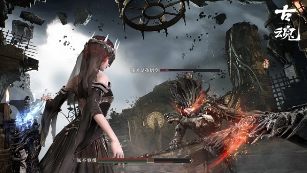 魂之刃2游戏手机版图5