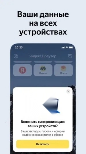俄罗斯搜索引擎yandex(搜索功能强)  手机版图4