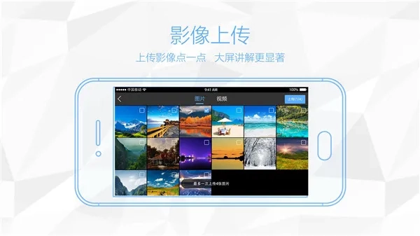 鴻合多屏互動(dòng)投屏最新版截圖4