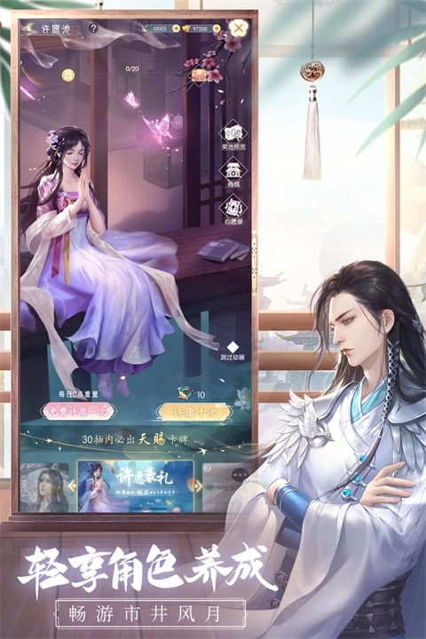 盛唐烟雨犀游版2